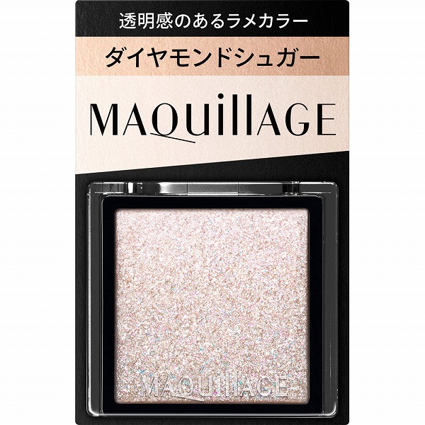 マキアージュ カスタマイズアイカラー シングル 透明感のある輝きラメカラー SV841 ダイヤモンドシュガー 0.8g
