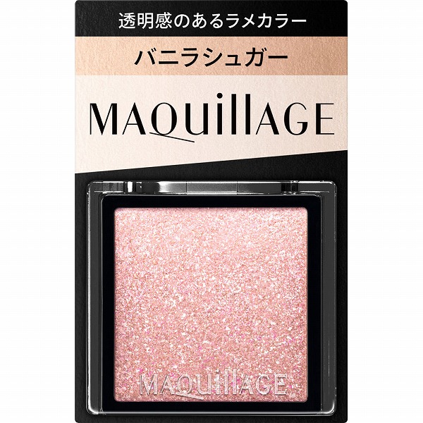 マキアージュ カスタマイズアイカラー シングル 透明感のある輝きラメカラー PK142 バニラシュガー 0.8g