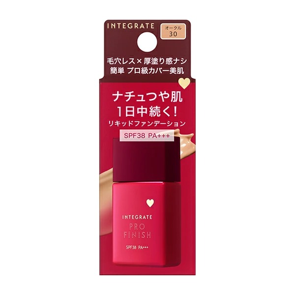 インテグレート プロフィニッシュリキッド N オークル30 SPF38 PA+++ 30ml