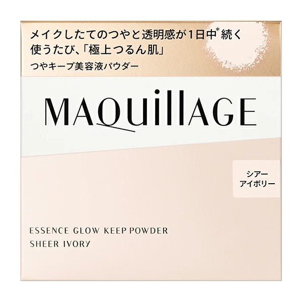 マキアージュ エッセンスグロウキープパウダー シアーアイボリー 8g