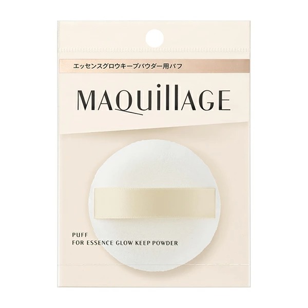 マキアージュ エッセンスグロウキープパウダー用パフ