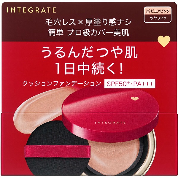 インテグレート プロフィニッシュクッション0.5ピュアピンク 12g