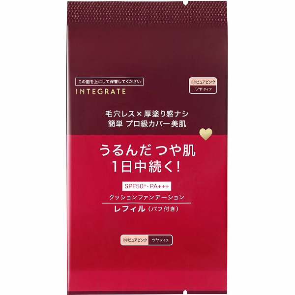 インテグレート プロフィニッシュクッション（レフィル）0.5ピュアピンク 12g