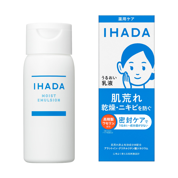 イハダ 薬用うるおいエマルジョン 135mL【医薬部外品】
