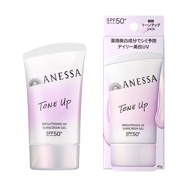 アネッサ ブライトニングUV ジェル NA 40g×3個セット【医薬部外品】