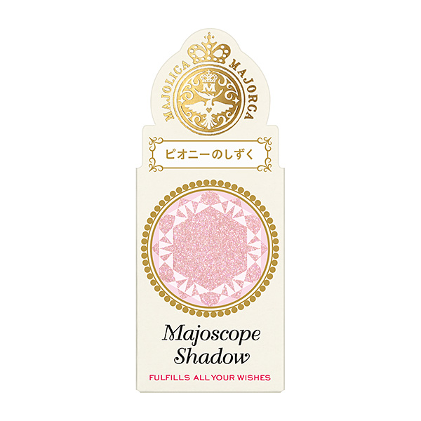 マジョリカ マジョルカ マジョスコープシャドウ PK122 ピオニーのしずく ラメタイプ：0.8g