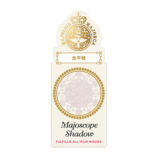 マジョリカ マジョルカ マジョスコープシャドウ WT931 金平糖 グリッタータイプ：0.8g