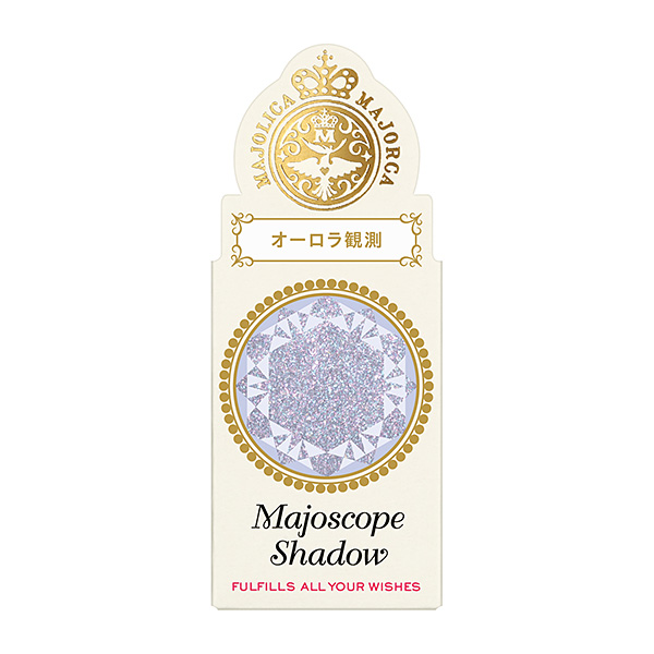 マジョリカ マジョルカ マジョスコープシャドウ BL132 オーロラ観測 グリッタータイプ 0.8g
