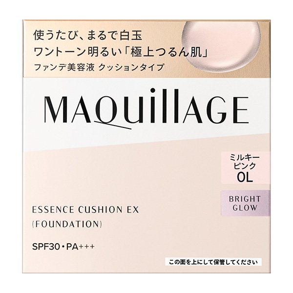 資生堂 マキアージュ エッセンスクッション EX ブライトグロウ レフィル 0L ミルキーピンク 13g