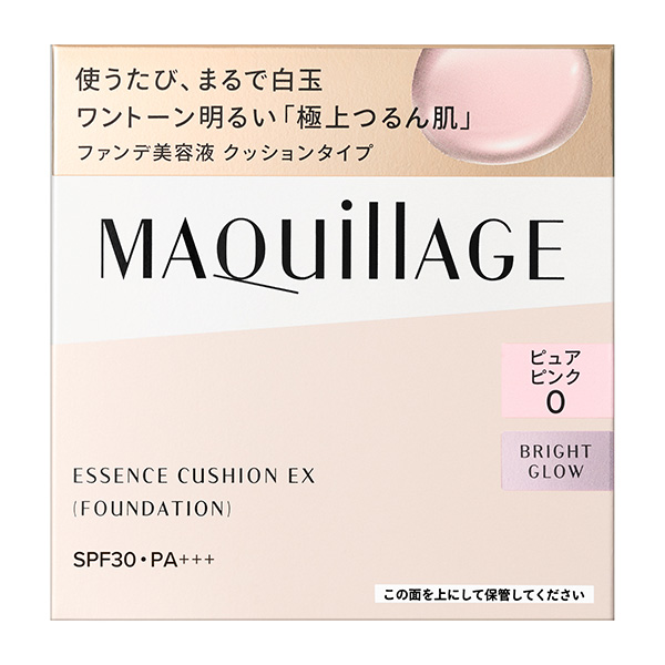 資生堂 マキアージュ エッセンスクッション EX ブライトグロウ レフィル 0 ピュアピンク 13g