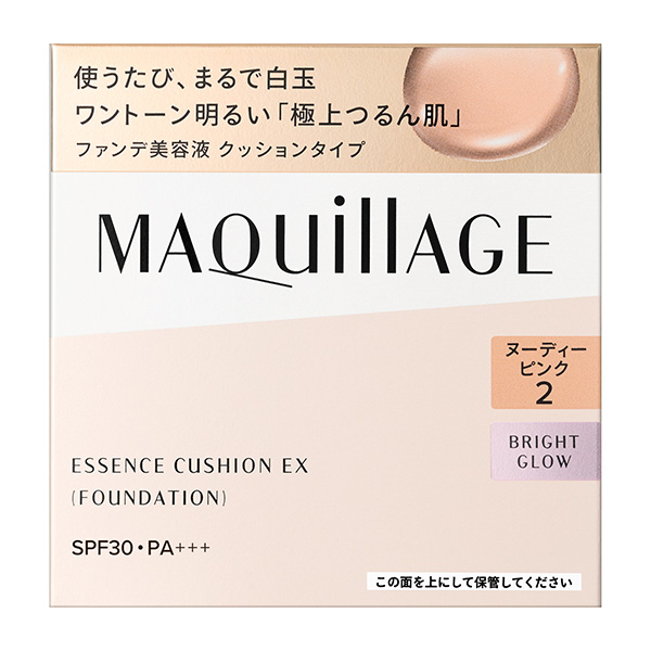 資生堂 マキアージュ エッセンスクッション EX ブライトグロウ レフィル 2 ヌーディーピンク 13g