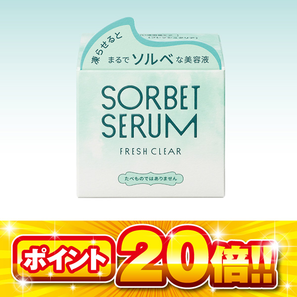 資生堂 S ソルベセラム フレッシュクリア 65g