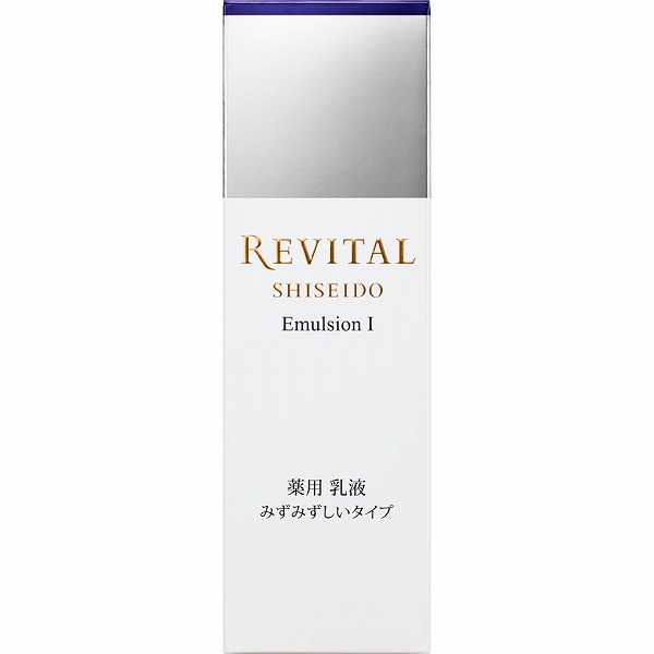 資生堂 リバイタル エマルジョン I 130mL×1個【医薬部外品】