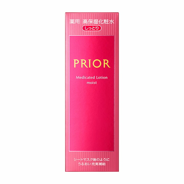 プリオール 薬用 高保湿化粧水(しっとり)160mL【医薬部外品】