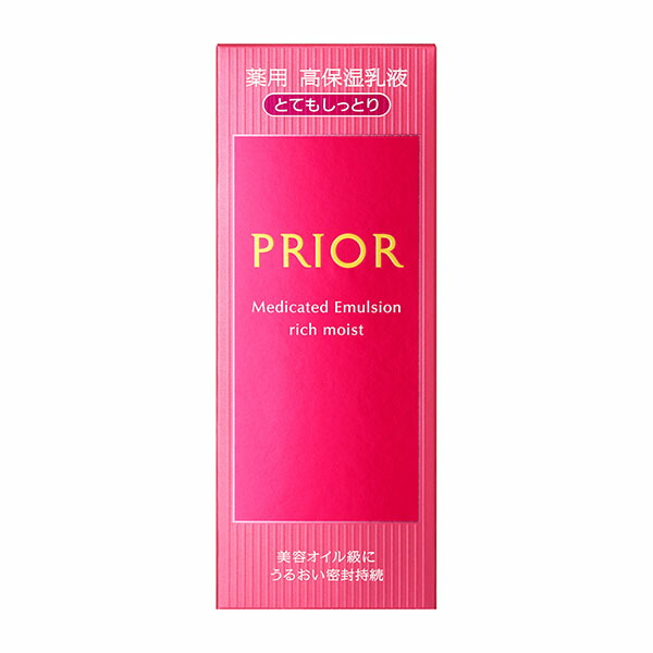 プリオール 薬用 高保湿乳液(とてもしっとり)120mL【医薬部外品】