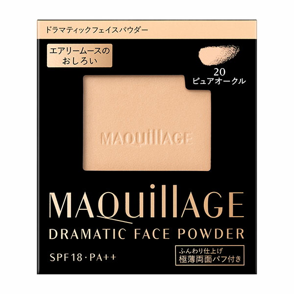 マキアージュ ドラマティックフェイスパウダー 20(レフィル)8g