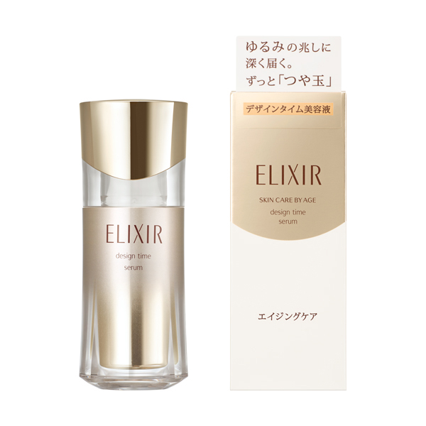 エリクシール シュペリエル デザインタイムセラム 40ml