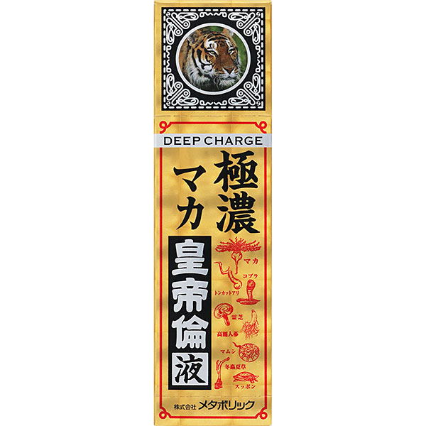 メタボリック 極濃マカ皇帝倫液 (50mL)