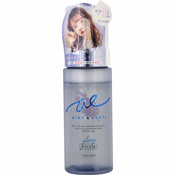 エアリー&イージー グロッシーオイルフォーム 150mL