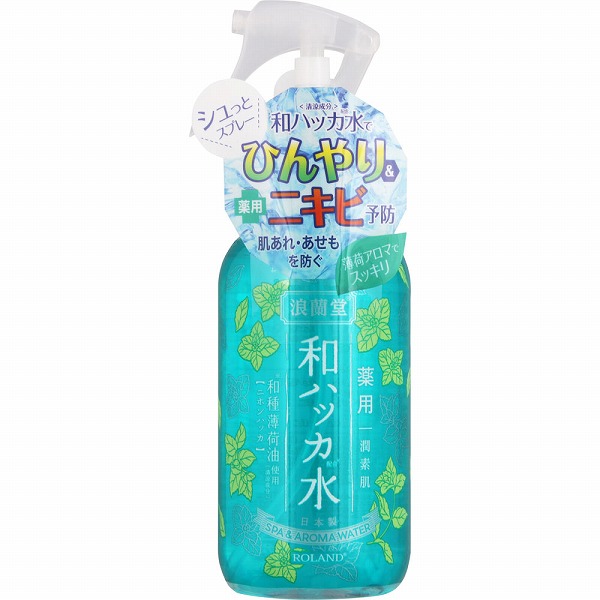潤素肌 薬用和ハッカ水ミスト 250mL【医薬部外品】