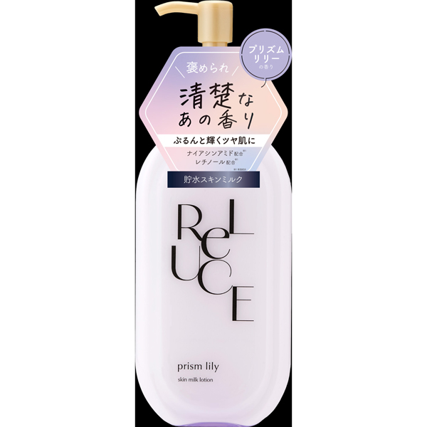 リルーチェ スキンミルクローション プリズムリリー 300ml