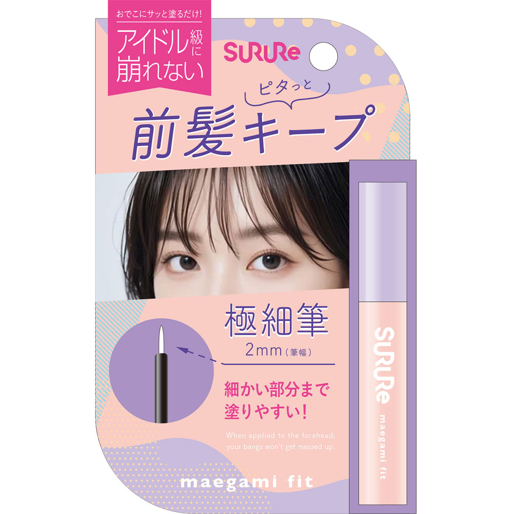スルレ 前髪フィット 8mL×1個