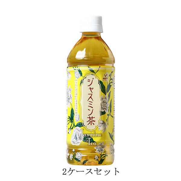 神戸居留地 ジャスミン茶500ml 24本×2ケース(計48本)(富永貿易)