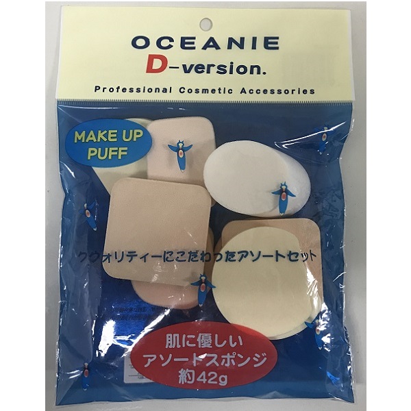 オーシャニエ アソートスポンジ