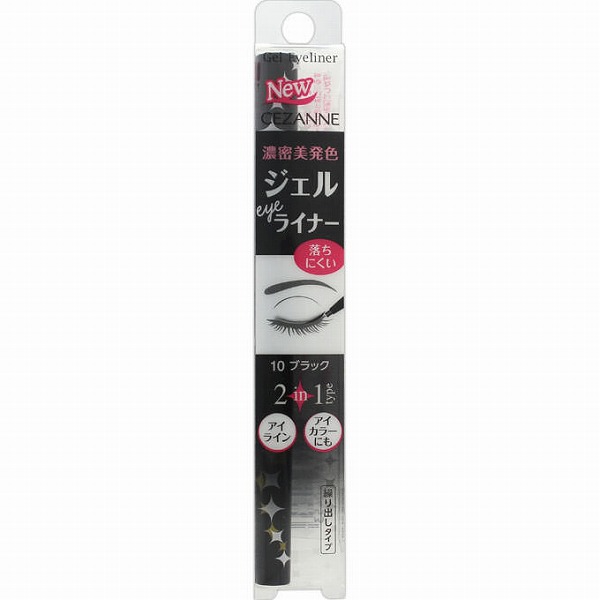 ジェルアイライナー 10 ブラック
