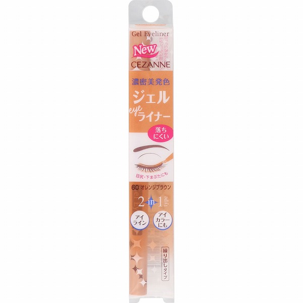 ジェルアイライナー 60 オレンジブラウン 0.1g