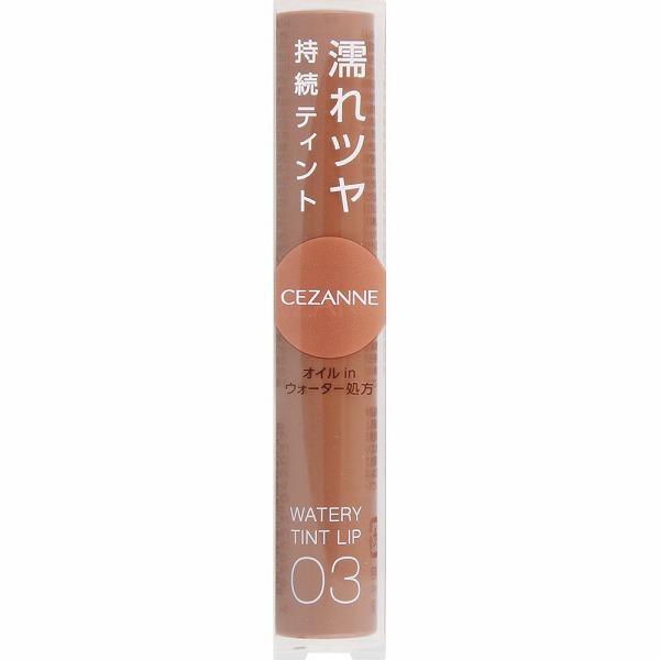ウォータリーティントリップ 03 ベージュブラウン 4.0g