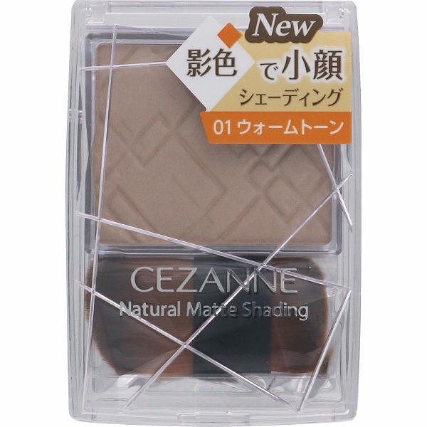 ナチュラルマットシェーディング 01 ウォームトーン 2.7g