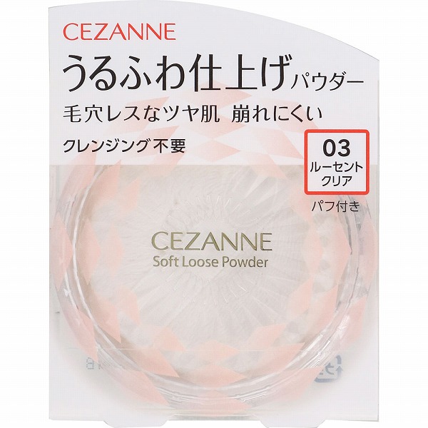 うるふわ仕上げパウダー 03 ルーセントクリア 5.0g