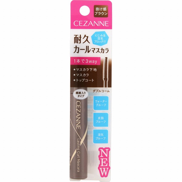 耐久カールマスカラ 02 ブラウン