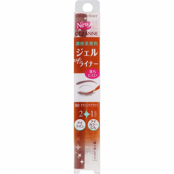 ジェルアイライナー 90 テラコッタブラウン