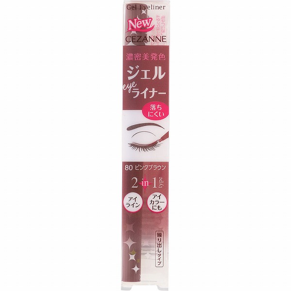 ジェルアイライナー 80 ピンクブラウン