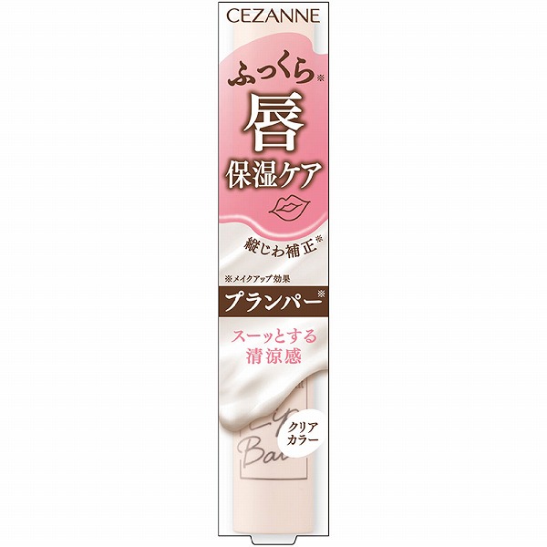 セザンヌ トリートメントリップバーム