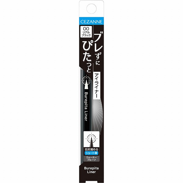 セザンヌ ブレぴたライナー 00 リアルブラック
