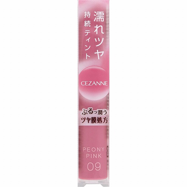 セザンヌ ウォータリーティントリップ09 1個