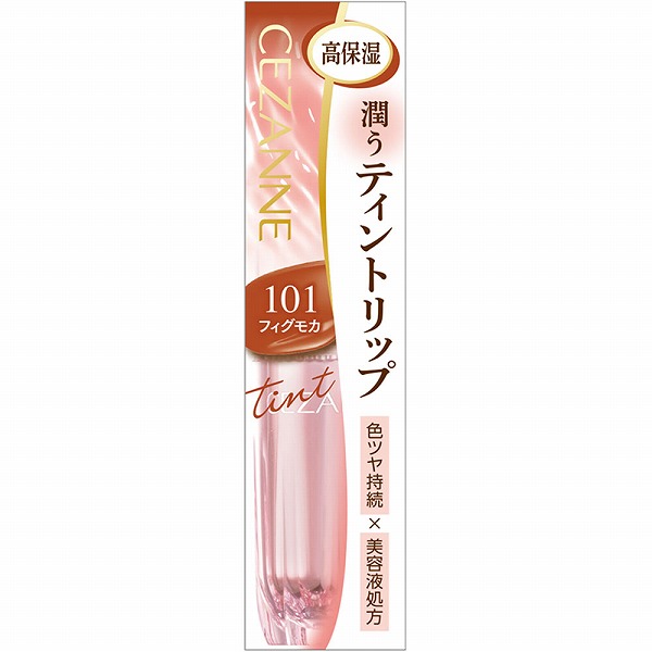 セザンヌ ラスティンググロスリップＮ101フィグモカ 1個