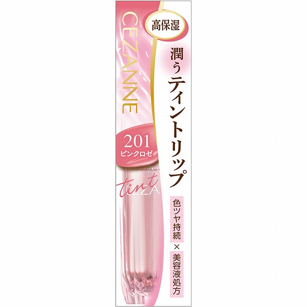 セザンヌ ラスティンググロスリップＮ201ピンクロゼ 1個