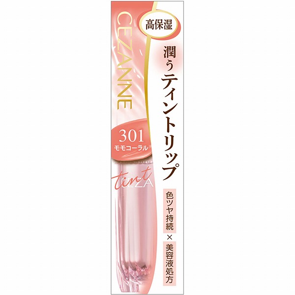セザンヌ ラスティンググロスリップＮ301モモコーラル 1個