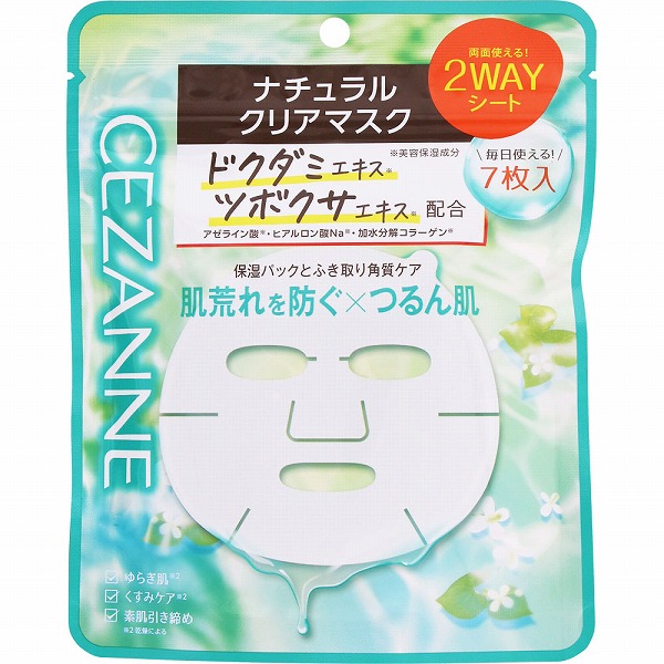 セザンヌ ナチュラルクリアマスク 7枚×1袋