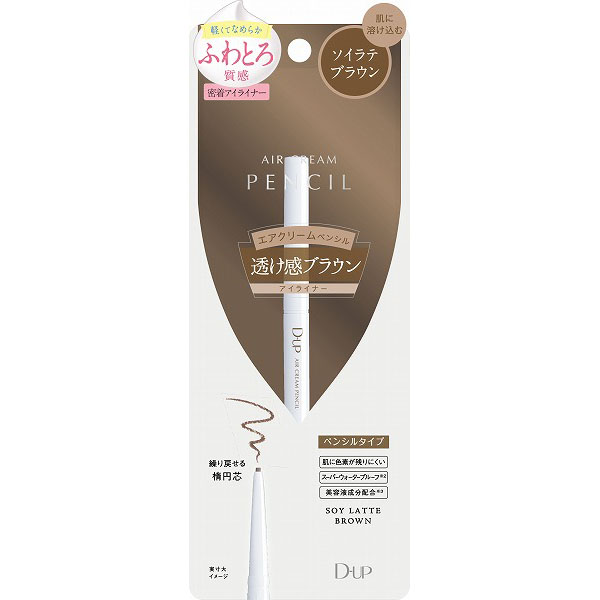 DUP エアクリームペンシル ソイラテブラウン
