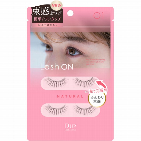 DUP ラッシュオン01