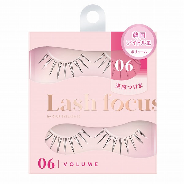 DUP ラッシュオン06ブラック 1セット