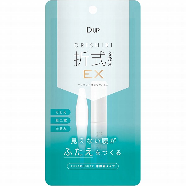 オリシキ アイリッドスキンフィルムEX 4mL
