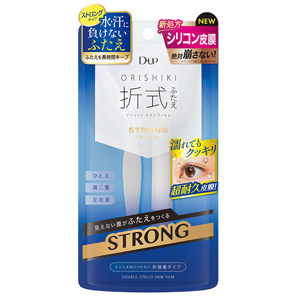 オリシキアイリッドスキンフィルム ストロング
