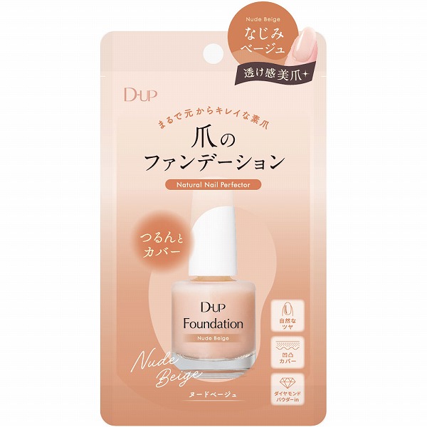 ディーアップ ファンデーション ヌードベージュ 15mL