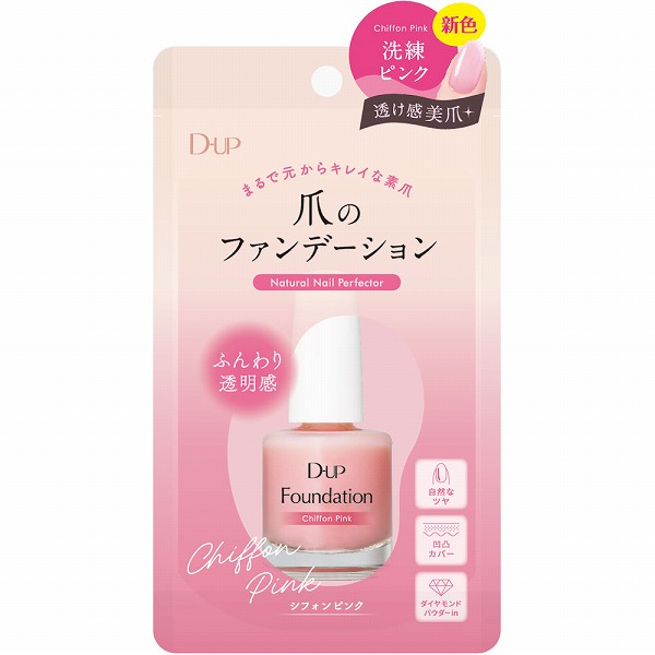 ディーアップ ファンデーション シフォンピンク 15mL